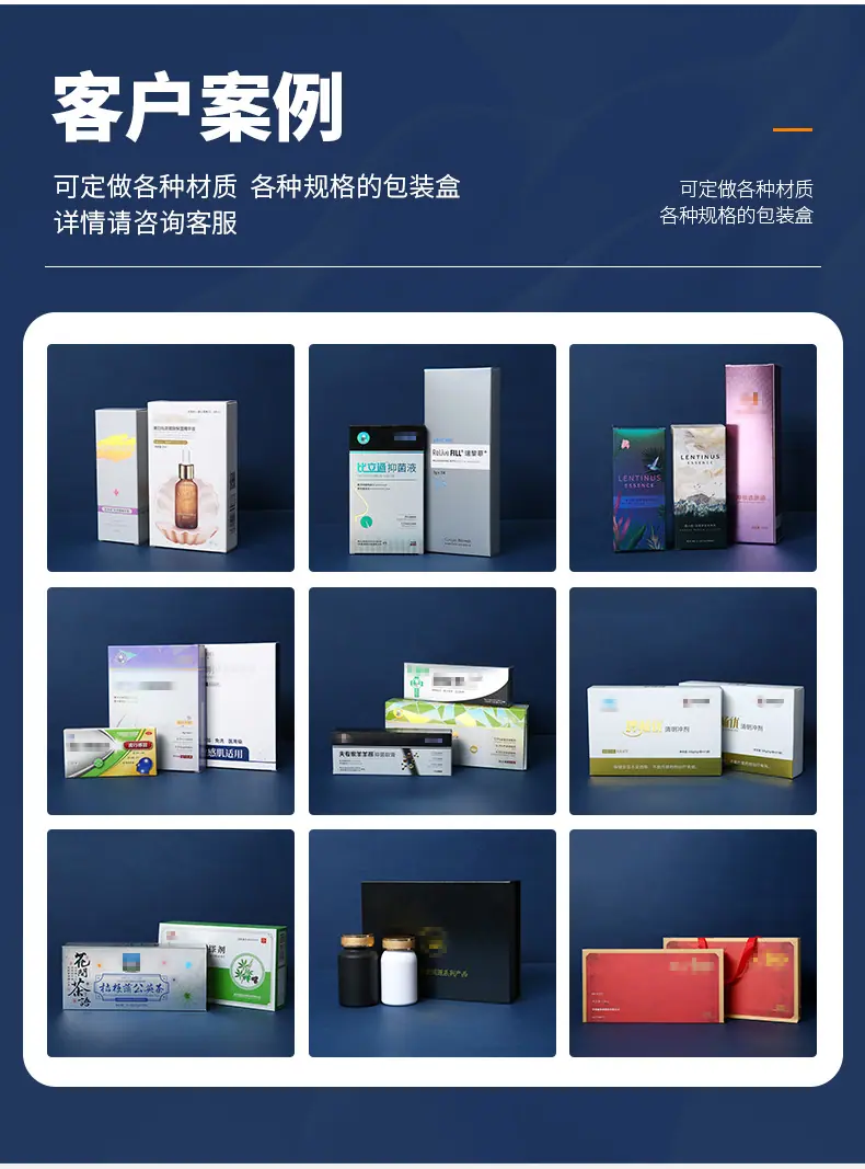 金宝鑫详情-1_04.jpg