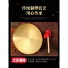 Gong de Cobre Propio para Actuación Tres y Medio Gong de Cobre Puro Engrosado Platillos de Cobre Estilo Antiguo Gongs de Cobre Grandes y Pequeños Instrumento Musical de Percusión Gong Ruidoso Juego Completo