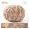 Susu Impression Pastoral DIY Crochê Tricô Cachecol Chapéu Roupas Fio Mousse Gradiente Mohair