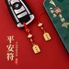 Colgante Llavero Grande de Arena de Cristal Dorado Seguro Portátil Dorado Colgante para Teléfono Móvil Accesorios Llave de Coche Joyería Regalo