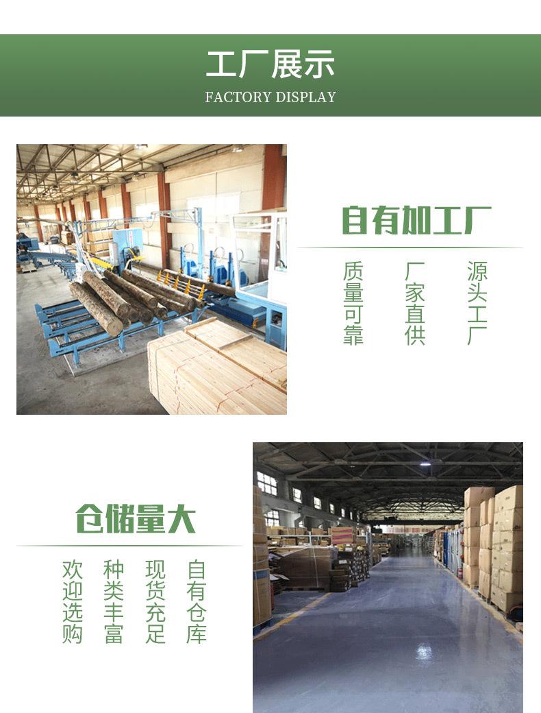 木栅栏围栏门_12