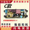 Placa de Computador Aplicável para Máquina de Lavar XQB70-4155 XQB60-2155 Circuito Placa-Mã Pequena HF-MR401D-X-