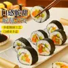 Set de Herramientas para Tiras de Rábano y Algas para Sushi Rábano Sazonado Estilo Japonés Ingredientes de Sushi Rollo de Arroz con Algas Especial