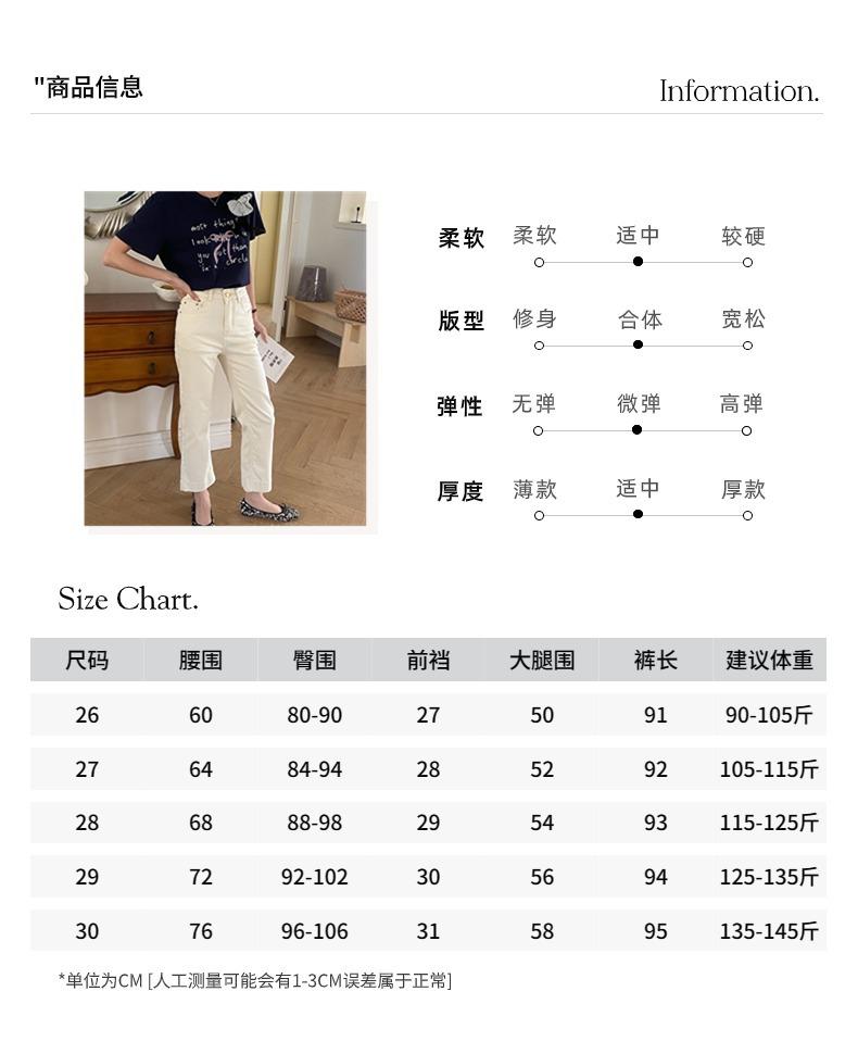 智允尺码信息05 (27).jpg