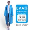 Impermeable EVA Desechable Unisex Impermeable para Niños Impermeable Impermeable Grueso para Exterior Viaje Paquete Impermeable A Prueba de Polvo