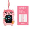 Adecuado para reloj de teléfono para niños Huawei de dibujos animados con colgante de cuello modelo 3PRO3S Versión Súper 3X4X5X4PRO, etc.