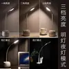 Lámpara de escritorio LED Deli 4326 mini USB recargable lámpara de noche portabolígrafos multifunción para estudio dormitorio
