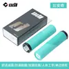 Manopla ODI de Borracha para Bicicleta de Montanha Dobrável Lock-on Antiderrapante Absorção de Choque P10 NEO Manopla de Ciclismo Modificada