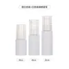 Botella recargable para cosméticos de hombro plano 40 ml plástico blanco PET botella de loción tónico transparente 50 ml botella con atomizador