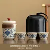 Conjunto de Chá Portátil para Viagem Pequeno Kit para Acampamento ao Ar Livre, Equipamento para Preparar e Beber Chá, Xícara de Cerâmica de Serviço Rápido, Lembrança