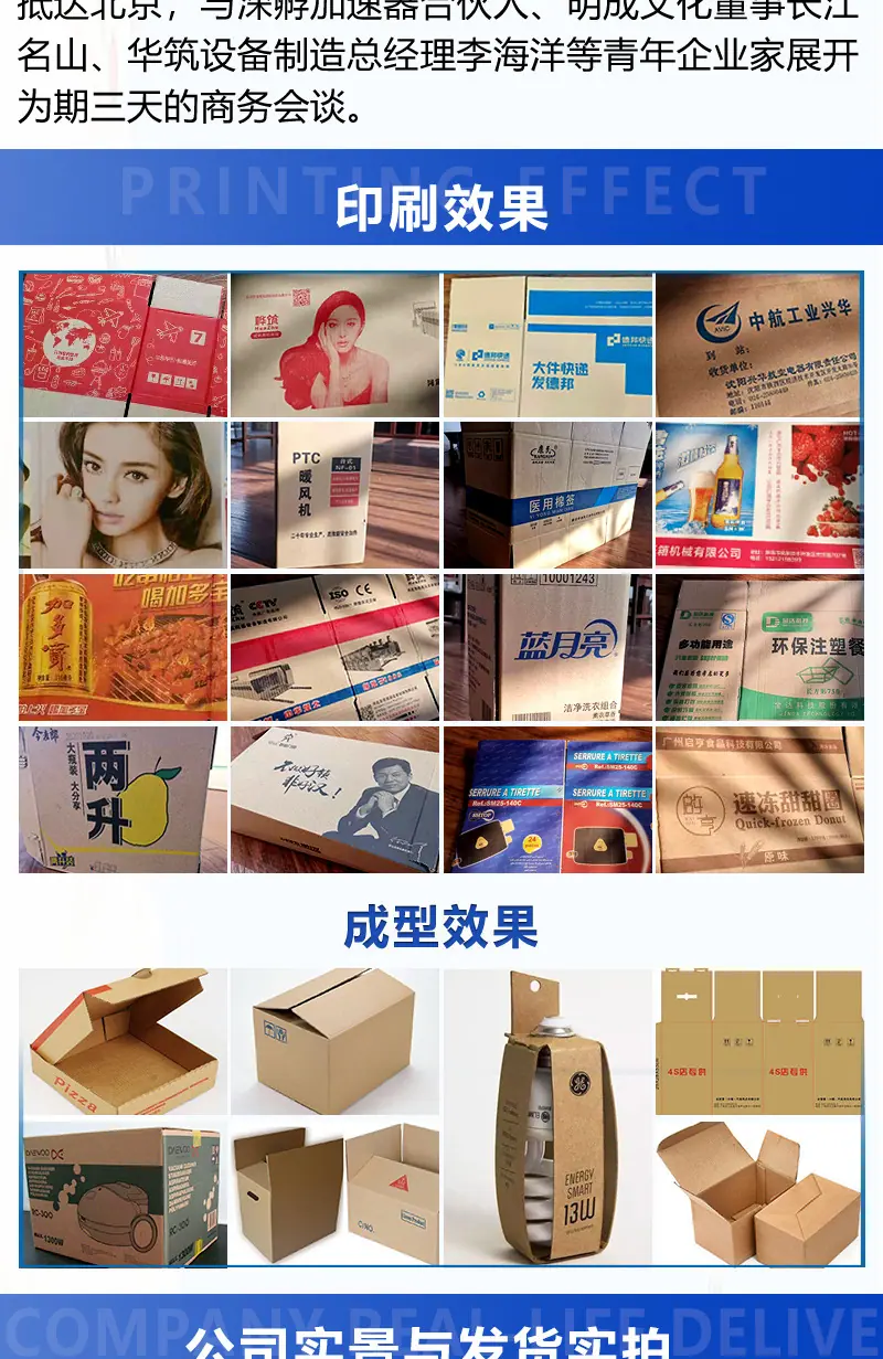 详情_10.jpg