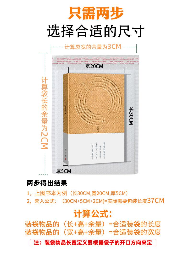 哑光膜气泡袋_12.jpg