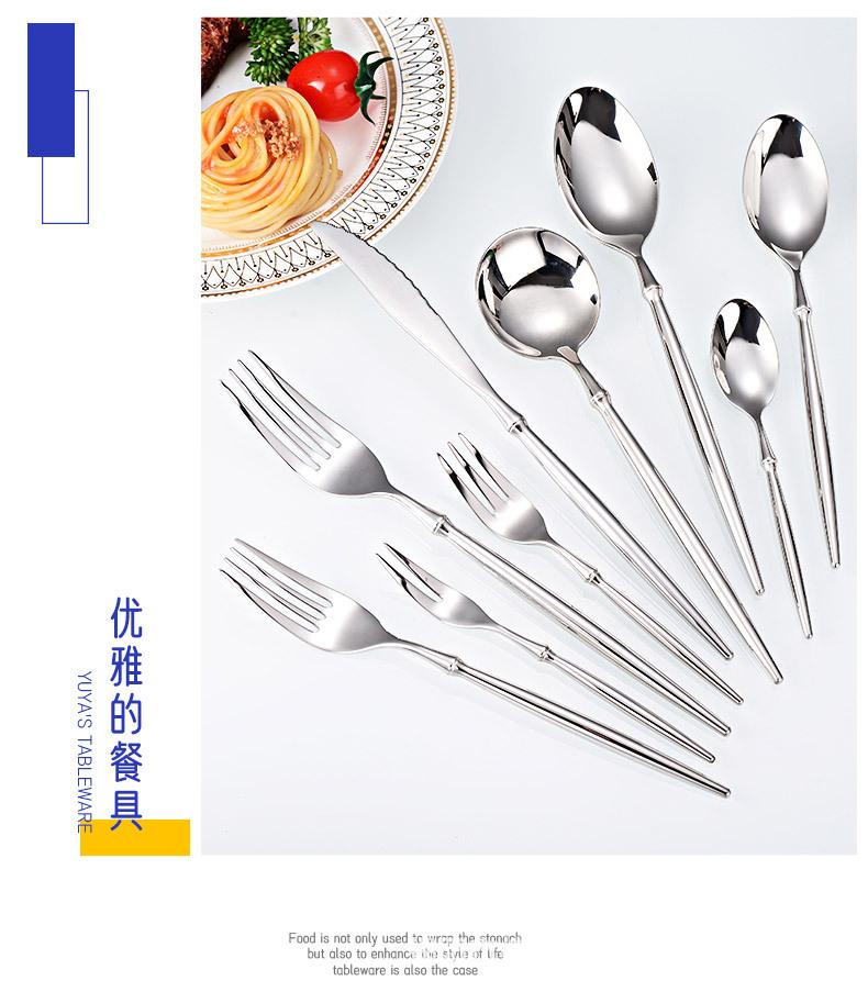 餐具2_10.jpg