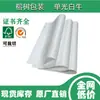 Fornecimento direto do fabricante: Papel Branco de Camada Única com Alta Alvura, Folhas Grandes, 30-80g, Atacado em Estoque