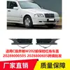 Adecuado para Parachoques Delantero Mercedes-Benz Clase C W202 Tapa de Remolque 2028800505 2028800605 Venta al Por Mayor Transfronteriza
