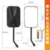 Espejo Retrovisor Eléctrico para Motocicleta de Alta Definición de Gran Visión Espejo Retrovisor Scooter Modificado Reflector Espejo Convexo de 10 mm