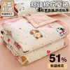 Colcha de Algodón de Verano para Niños, Dibujos Animados Clase A, Adecuada para Dormitorios de Estudiantes, Lavable a Máquina, Colcha Refrigerante de Verano, Colcha para Aire Acondicionado, Colcha Delgada de Regalo