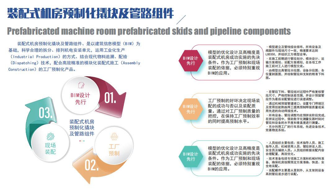 详情2.jpg