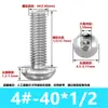 Tornillos de Acero Inoxidable 304 de Cabeza Redonda con Hexágono Interior Tornillos Americanos y Británicos de Cabeza Plana Tornillos de Máquina de Cabeza Redonda tipo Copa con Hexágono Interior y Columnas