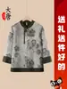 Camisa de Verano para Abuela Mayor Manga Tres Cuartos Fina Madre de Mediana Edad y Mayor Primavera y Verano Manga Corta Estilo Chino Top Señora Mayor