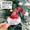 Nuevos Accesorios para el Cabello de Navidad, Lindas Pinzas de Pato con Astas de Reno, Creativas Pinzas Rojas para el Cabello Estilo Girly, Accesorios para la Cabeza Navideños