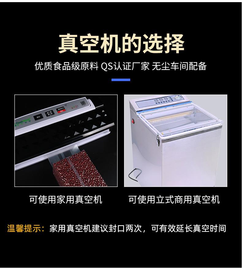 米砖详情_07.jpg