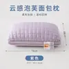 Almohada de Pan para Sueño Profundo, Núcleo de Almohada Ultra Suave, Soporte para el Cuello, Ayuda para Dormir, Paquete Doble para Adultos, Paquete Individual para Hoteles, Almohada Alta para Soporte Completo de la Cabeza