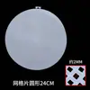Piezas de Malla para Dar Forma a Bolsas, Láminas de Malla de Plástico Redondas y Cuadradas para Hacer Cojines para Bolsas, Accesorios y Materiales de Tejido Hecho a Mano