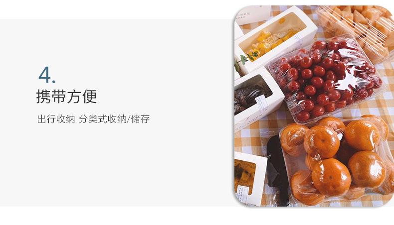 详情_09