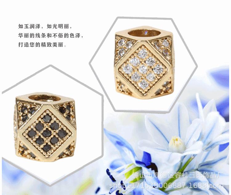 详情页菱形_10.gif