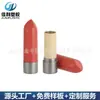 Fabricante Tubo de Bálsamo Labial para Niños Carcasa Redonda de Lápiz Labial Plástico 3g Personalizado Maquillaje para Niños Tubo de Lápiz Labial Tubo Vacío Material de Embalaje