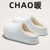 Pantuflas de Algodón Impermeables con Suela Negativa de EVA para Mujer, Otoño/Invierno, Suela Gruesa, Forro de Felpa, Engrosadas Cálidas, Para Uso Interior/Exterior en Casa, Zapatos de Algodón