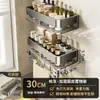 Estante de almacenamiento de cocina blanco crema, montado en la pared, no requiere taladro, organizador de frascos de especias, estante multifuncional para condimentos del hogar
