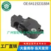 64119231884 64119321034 Atuador Motor Servo Ar Condicionado BMW Aplicável Acessórios Interruptor Frio/Quente
