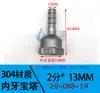 Acero Inoxidable 304 Rosca Interna Conector Rápido de Manguera de Agua Junta de Bambú Cabezal Verde Conector Rápido Directo de Manguera de Agua