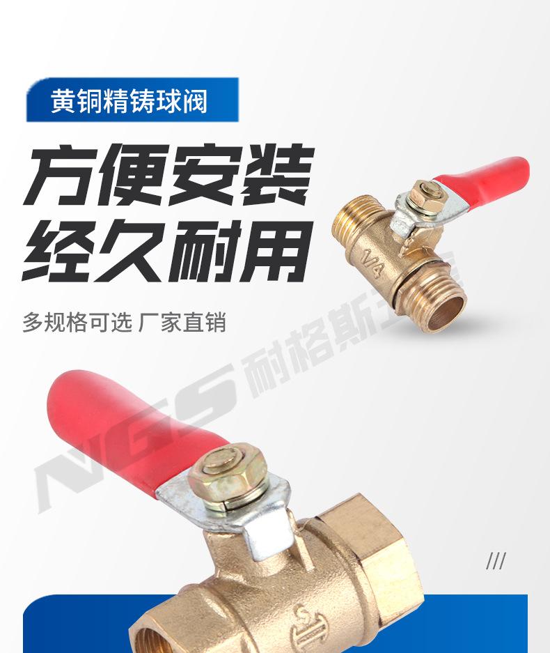 短炳球阀_01.jpg