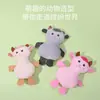 Juguetes para Mascotas, Muñecos de Peluche de Dibujos Animados de Oveja y Ciervo, Juguetes para Perros de Maíz de Terciopelo para la Dentición, Productos Populares de Venta Transfronteriza, Venta Directa del Fabricante