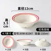 Tigela de melamina novo estilo para bolinhos doces, salada de frutas, pudim de tofu, smoothies, pó de gelo, raspadinha e sobremesas, especializada para confeitarias, com um toque de luxo para uso comercial