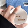 Anillo Lan zhi Corea del Sur no se decolora plata tailandesa anillo femenino personalidad letras ins anillo abierto anillo de plata de ley 925 venta al por mayor