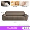 Sofá para Escritório Negociação Chinês Negócios Moderno Simples Couro Três Pessoas Recepção Mesa de Centro Mesa de Chá Combinação