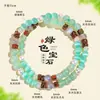Pulseira Aurora de Primavera Estilo Étnico Pedra Olho de Gato Pérola Casca de Coco para Mulheres, Estilo Vintage de Nicho, Pulseira de Presente