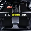 Adecuado para modelos Chery QQ 13-16, tapetes impermeables de TPE, 26 modelos de tapetes antideslizantes y resistentes al desgaste para Chery QQ3EV