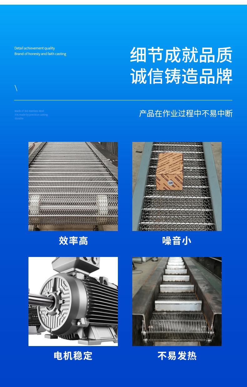 网带输送机_06.jpg