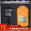 Rango de aplicación detector de monóxido de carbono KP826 en venta varios detectores de monóxido de carbono KP826
