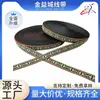 Cinta jacquard de poliéster de estilo étnico colorida personalizada por el fabricante para decoración de ropa, ribete de sombrero, ribete de bolsa, ribete lateral y accesorios