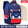 Mochilas Escolares para Niños de Primaria Grados 1-3-6, Mochilas Infantiles para Niñas, Protectoras de Columna, Reductoras de Peso, Anti-Joroba, Almacenamiento, Ligeras