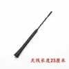 Adecuado para Receptor de Antena Trasera de Techo Baojun 610 510 530 360 730 560 310W 330