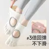 Calcetines de Yoga Antideslizantes de Cinco Dedos para Deporte Profesional Estilo Delgado de Verano Dedicados a Deportes de Interior Fitness Pilates Ejercicio