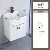 Conjunto de Gabinete de Banheiro de Alumínio Pequeno e Compacto, Lavatório Mini Longo Ultranarrow para Banheiros Pequenos