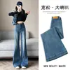 Jeans Weila para Mujer Primavera y Otoño 2025 Elásticos Sueltos Pierna Ancha Cadera en Forma de Pera Cubre Trasero Pantalones de Boca de Campana